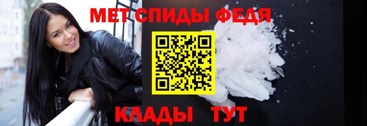 АМФ 97%  Вход с VPN  АМФЕТАМИН  Волжск  АМФЕТАМИН 