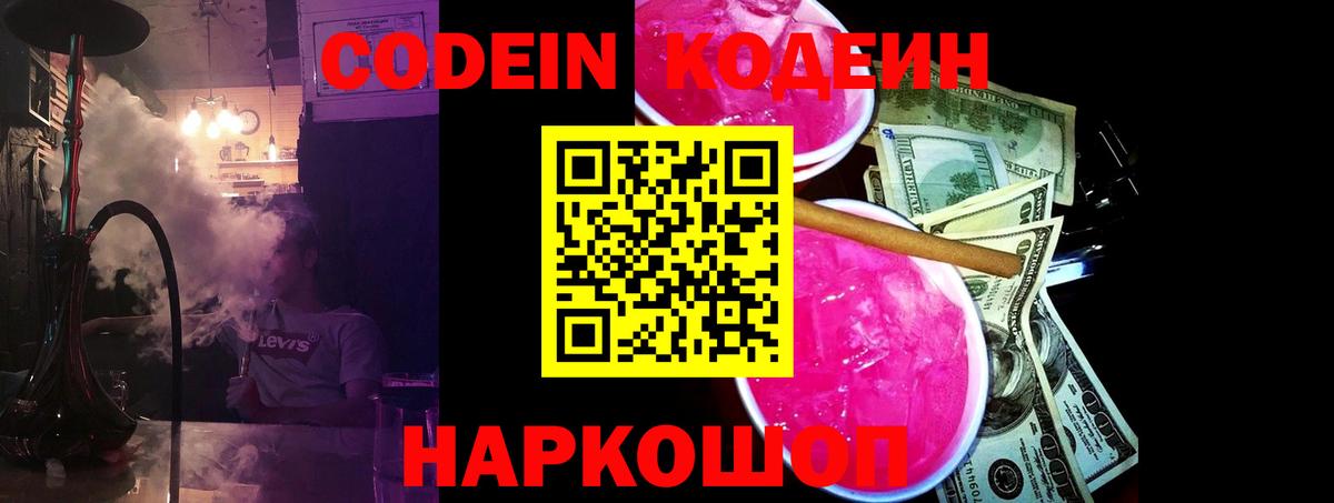 COCAIN  Меф МЯУ МЯУ  Гашиш  Меф МЯУ МЯУ   Вход с VPN  Где найти наркотики?  Волжск  Бошки Шишки 