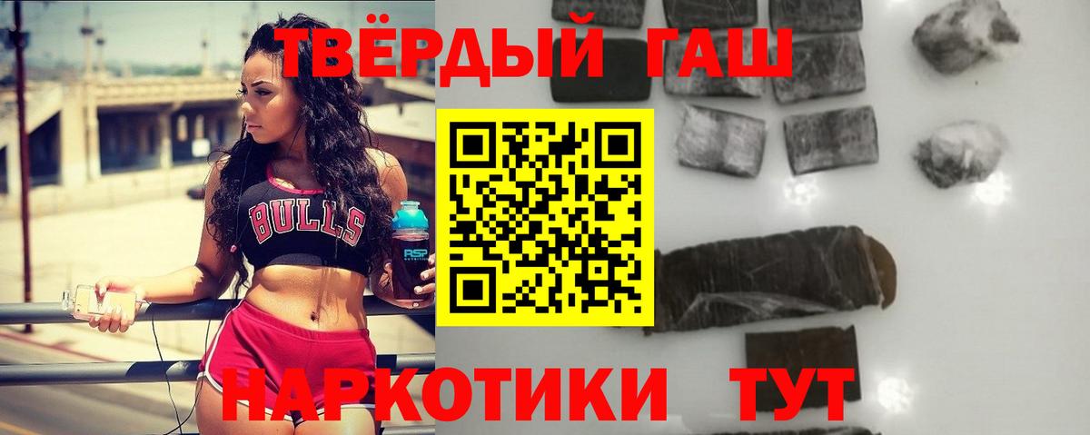 Гашиш Изолятор  ГАШ  Волжск  Вход с VPN 