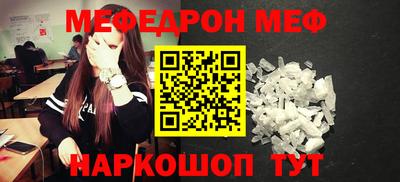 дмт Апшеронск