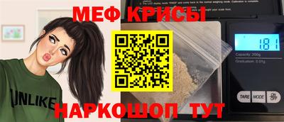 MESCALINE Балаково