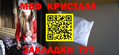хмурый Балашиха