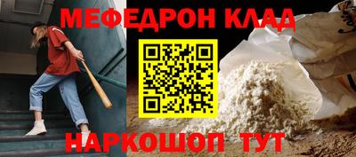 метамфетамин Аргун