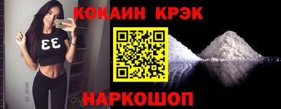 дмт Апшеронск