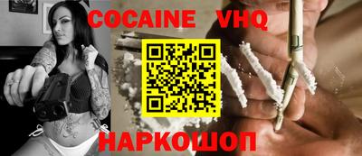 мефедрон Балахна