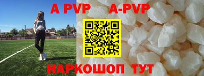 герыч Апрелевка