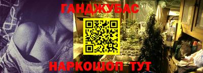 метамфетамин Аргун