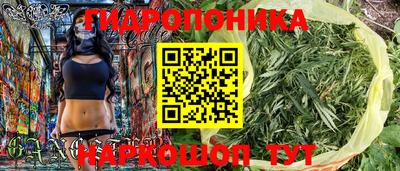 метамфетамин Аргун