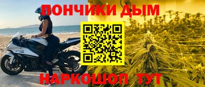 мефедрон Балахна