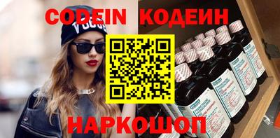 метамфетамин Аргун