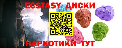 дмт Апшеронск