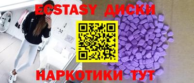 дмт Апшеронск