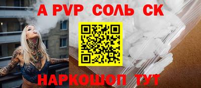 метамфетамин Аргун