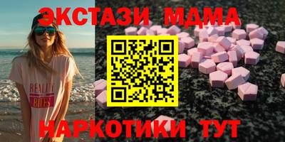 метамфетамин Аргун