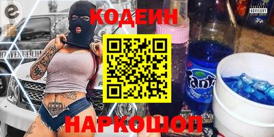 метамфетамин Аргун