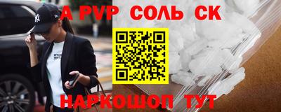 герыч Апрелевка