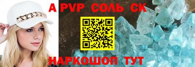 герыч Апрелевка