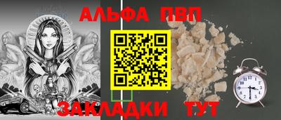 герыч Апрелевка