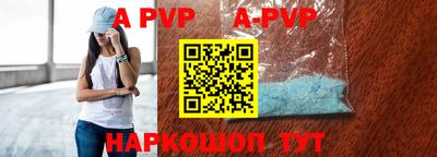 дмт Апшеронск