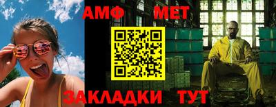MESCALINE Балаково