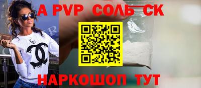 метамфетамин Аргун