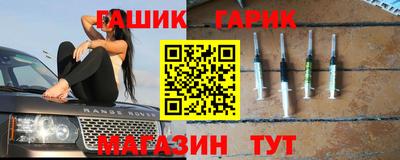 герыч Апрелевка