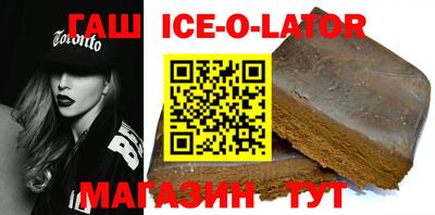 метамфетамин Аргун