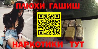дмт Апшеронск