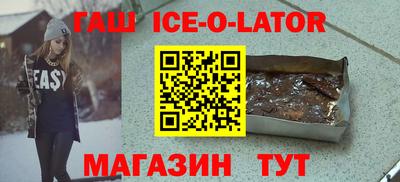 метамфетамин Аргун