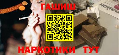 метамфетамин Аргун