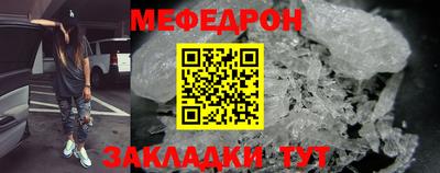метамфетамин Аргун