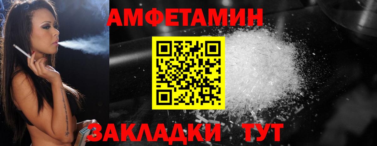 Первитин витя  Вход с VPN  Первитин  Волжск 