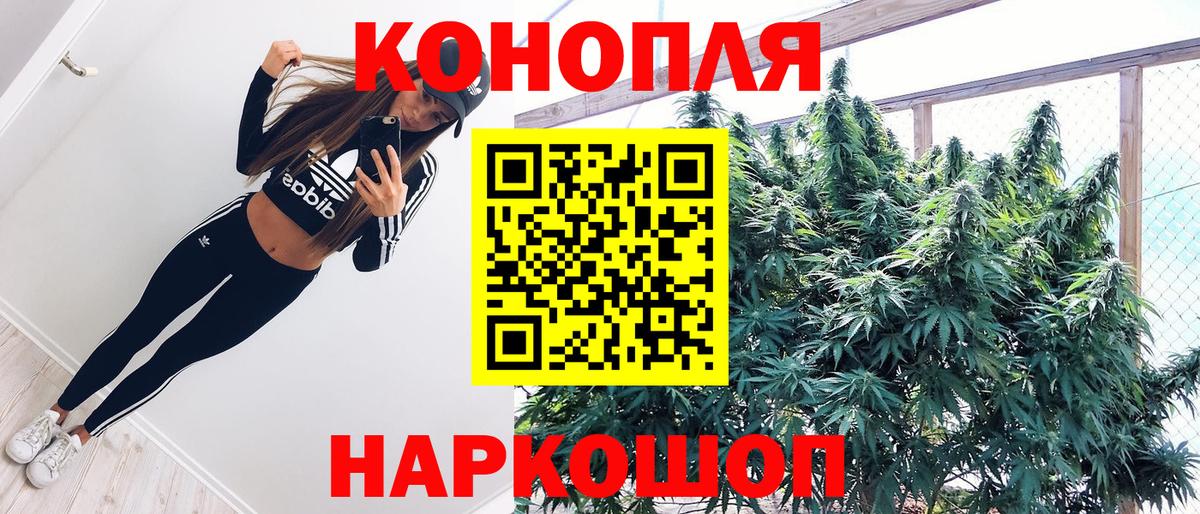 Шишки марихуана индика  Каннабис семена  Канабис марихуана  Волжск  Бошки Шишки марихуана  Вход с VPN 